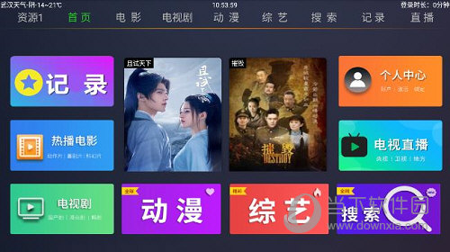 超越影视TV手机软件app截图