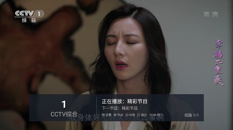 起帆TV手机软件app截图