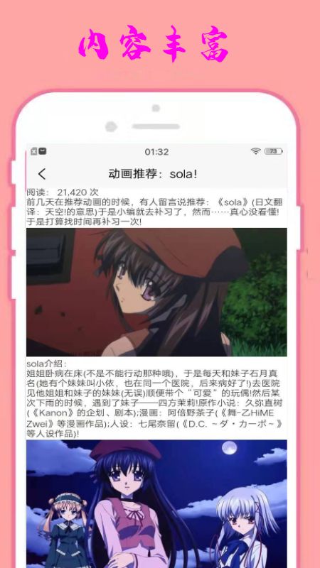 小漫星壁纸2024版下载手机软件app截图