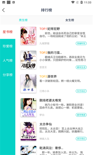 七狗阅读app手机下载手机软件app截图