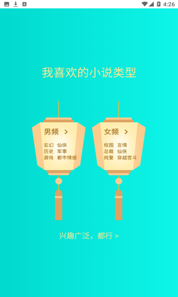 七狗阅读app手机下载手机软件app截图