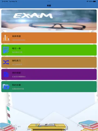 零加加追剧app最新版下载安装手机软件app截图