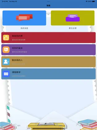 零加加追剧app最新版下载安装手机软件app截图