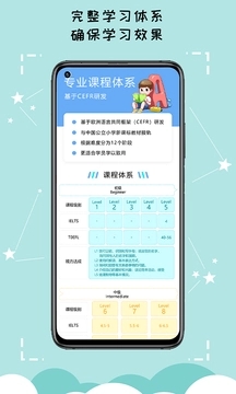 久一英语APP官方版下载手机软件app截图