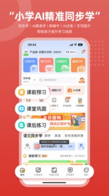 京东智印手机软件app截图