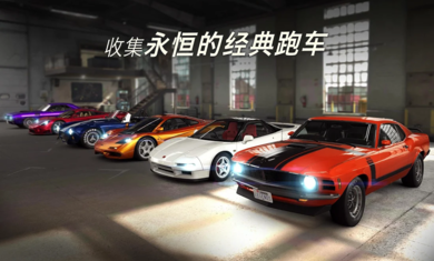 CSR赛车2最新版本手游app截图