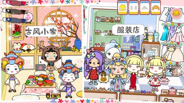 托卡古风民宿小镇正式版手游app截图