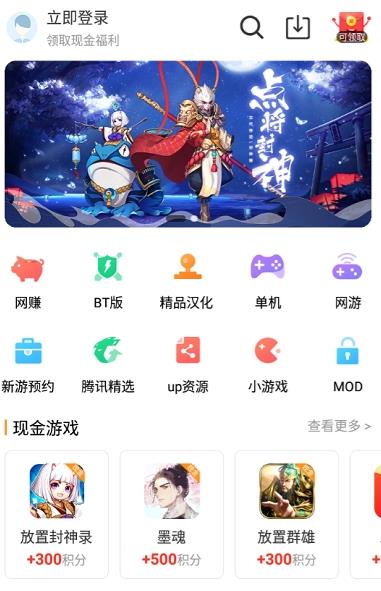 乐乐游戏盒安装手机软件app截图