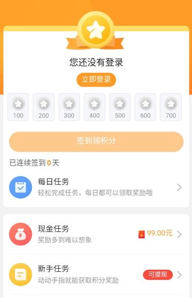 乐乐游戏盒安装手机软件app截图