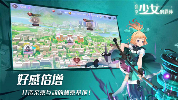 时空少女的羁绊手游正版手游app截图