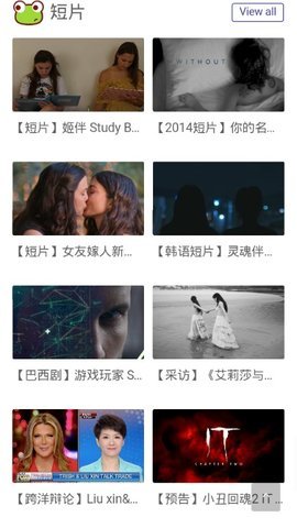 no视频免费下载手机软件app截图