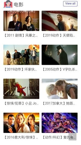 no视频免费下载手机软件app截图