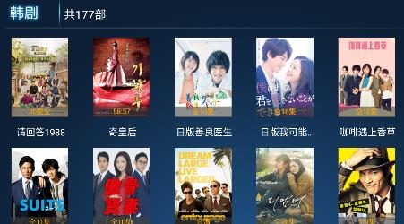 欢聚影院TV手机软件app截图