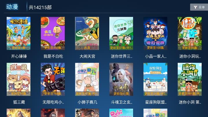 欢聚影院TV手机软件app截图