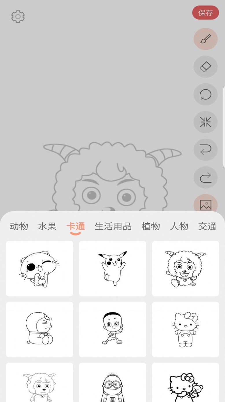 画画入门临摹素材手机软件app截图