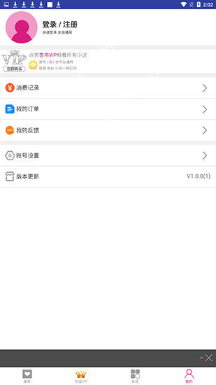 杏书宝典app免费版手机软件app截图