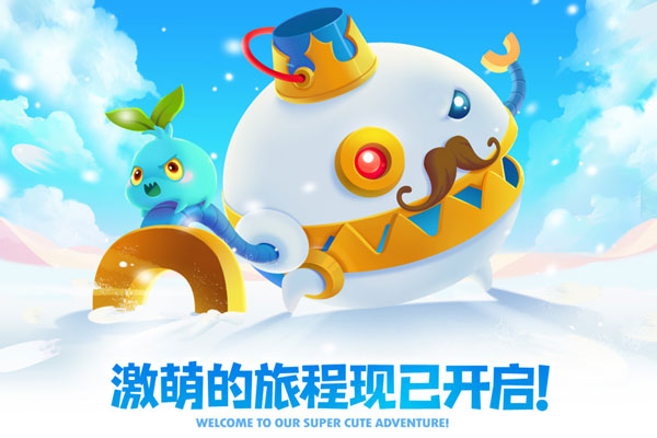 保卫萝卜2官方版下载手游app截图