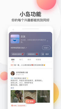 简书app下载安装手机软件app截图