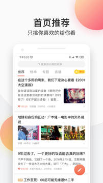 简书app下载安装手机软件app截图