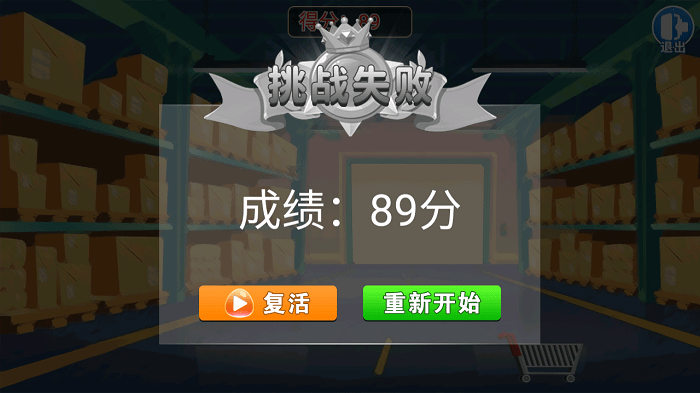 无烦恼水果手游app截图