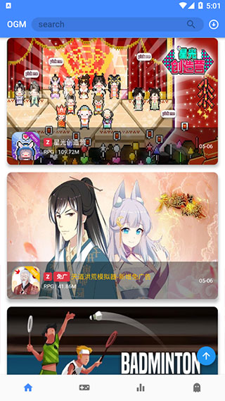 ogm游戏盒子免赞助版手机软件app截图