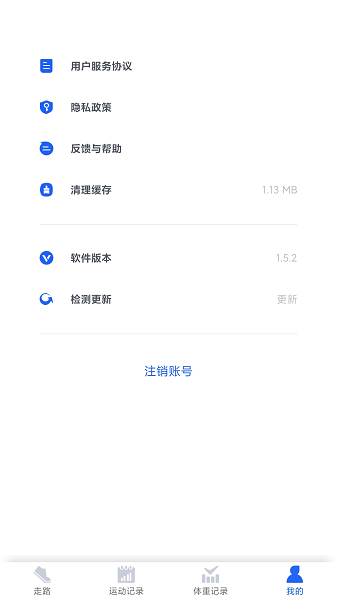 千步有宝app下载安装手机软件app截图