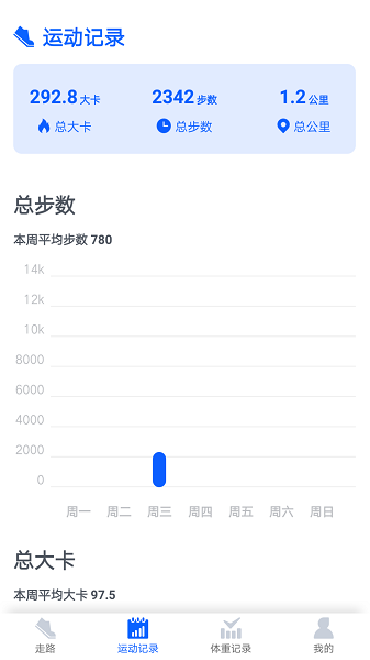 千步有宝app下载安装手机软件app截图