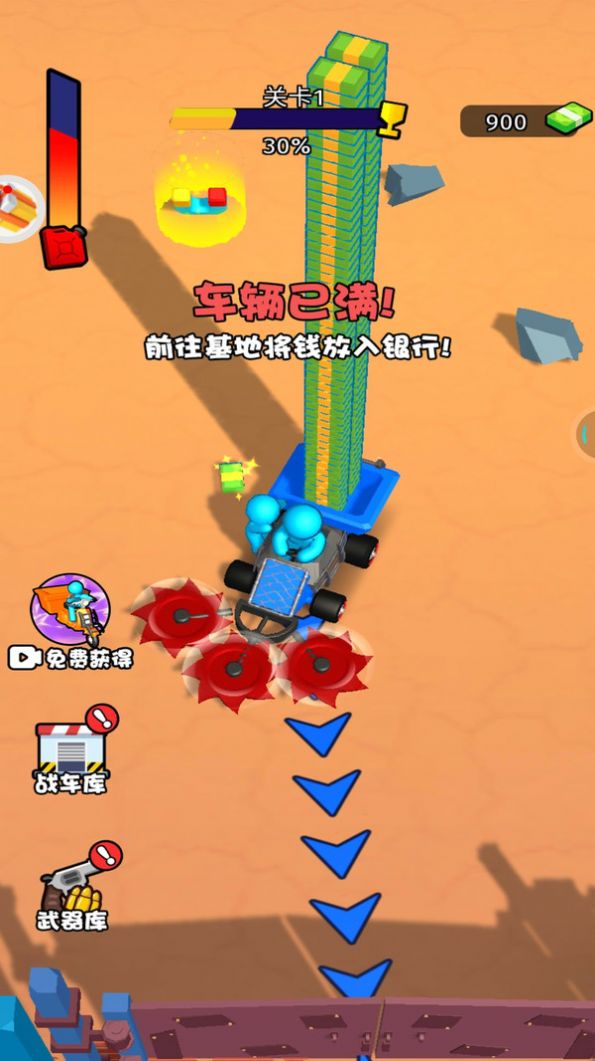 万物皆可切手游app截图