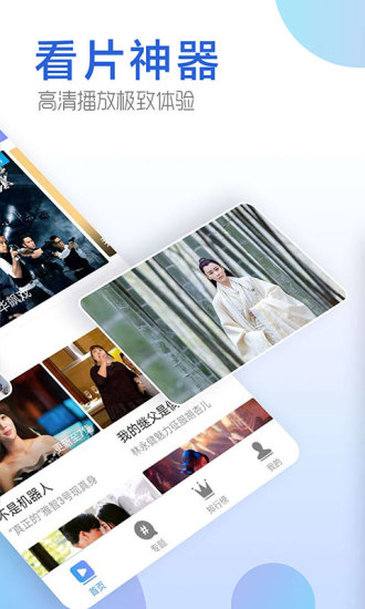 豆角网手机版下载v1.0安卓版手机软件app截图
