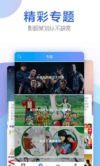 豆角网手机版下载v1.0安卓版手机软件app截图