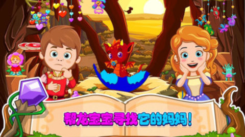 小小魔术师游戏最新版手游app截图