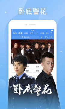 百搜视频免费下载安装手机软件app截图