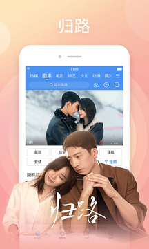 百搜视频免费下载安装手机软件app截图