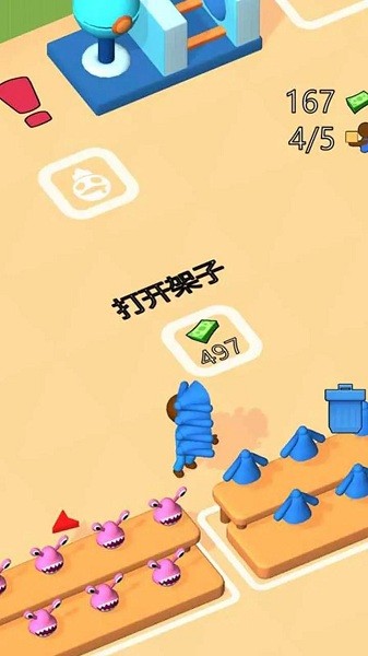 玩具帝国正版下载手游app截图