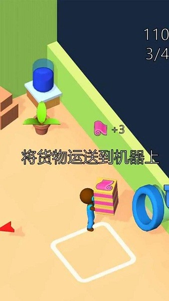 玩具帝国正版下载手游app截图