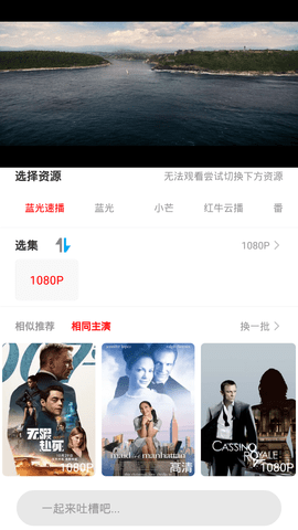 胡杨影视app安装手机软件app截图