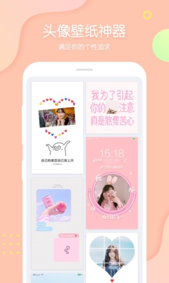 PINS相机手机软件app截图