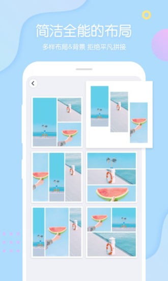 PINS相机手机软件app截图