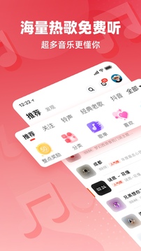 快音app官网版下载最新版手机软件app截图