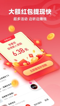 快音app官网版下载最新版手机软件app截图