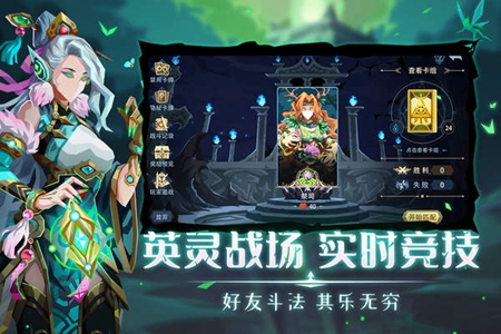 恶魔秘境最新版本下载手游app截图