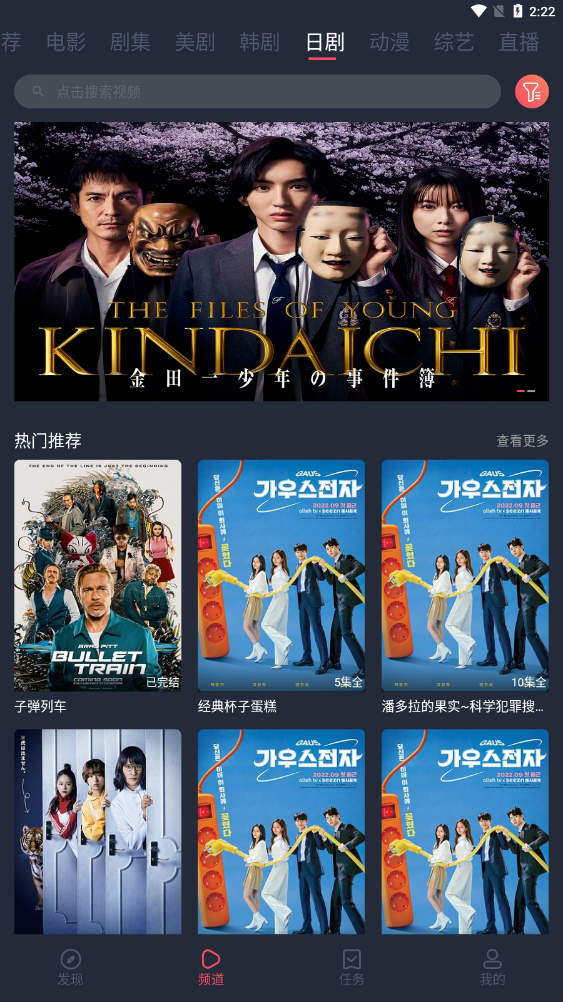 米来影视app手机软件app截图