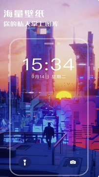 超高清壁纸精灵APP安卓版下载安装手机软件app截图