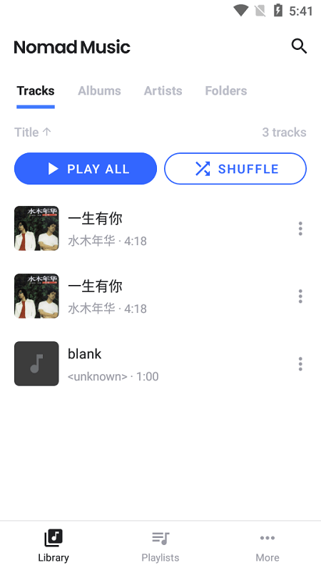 NomadMusic音乐播放器手机软件app截图