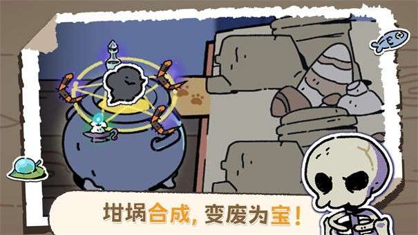 魔法喵星夜游戏最新版手游app截图
