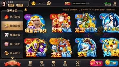 389棋牌手游app截图