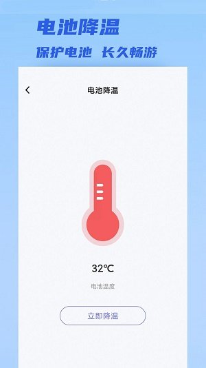 聚快连WiFi手机软件app截图
