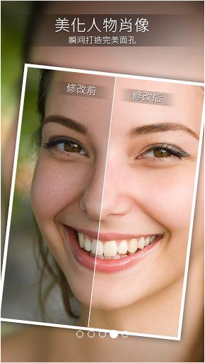 相片大师app最新版下载手机软件app截图