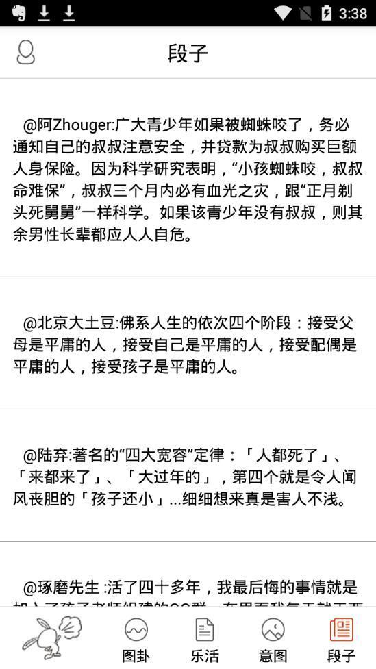 喷嚏阅读app最新版下载手机软件app截图