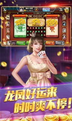 7品棋牌官方版网站最新11月27手游app截图